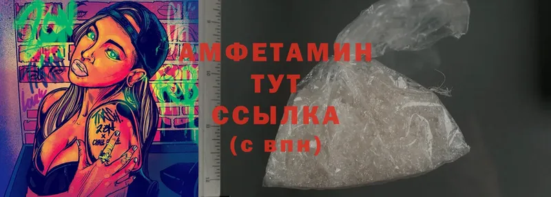 Amphetamine Premium  Оха 