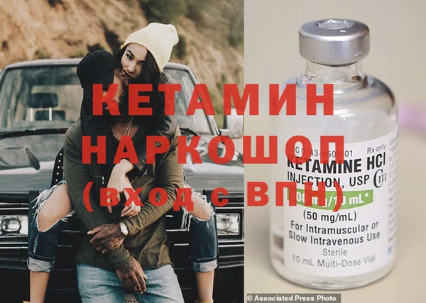 MDMA Верхнеуральск